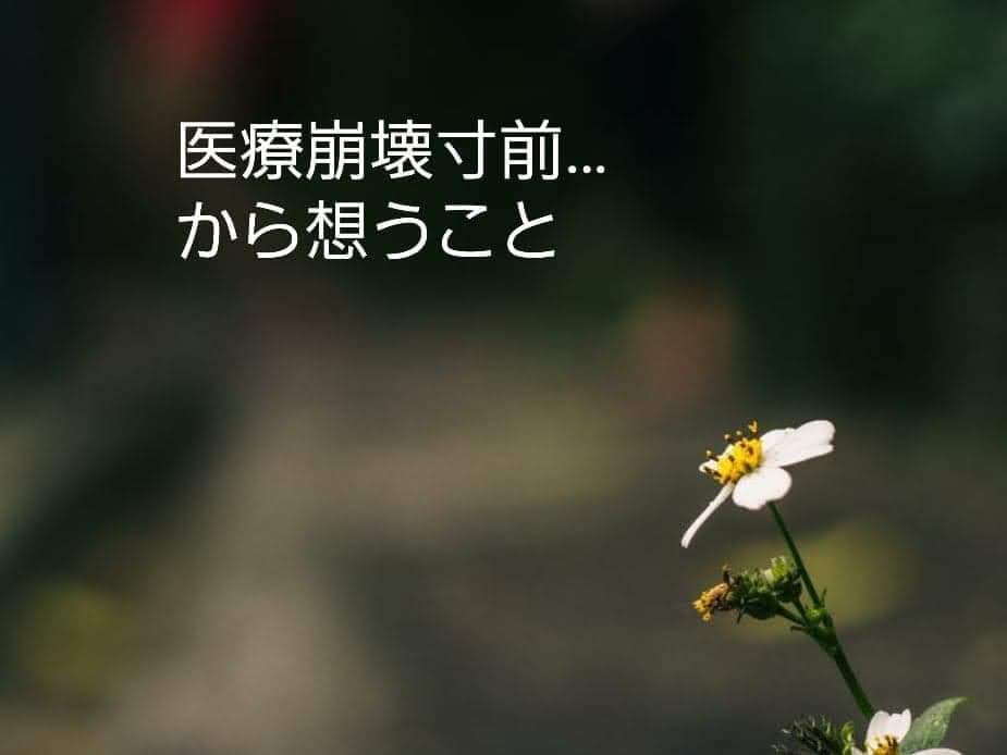 身体と心づくり