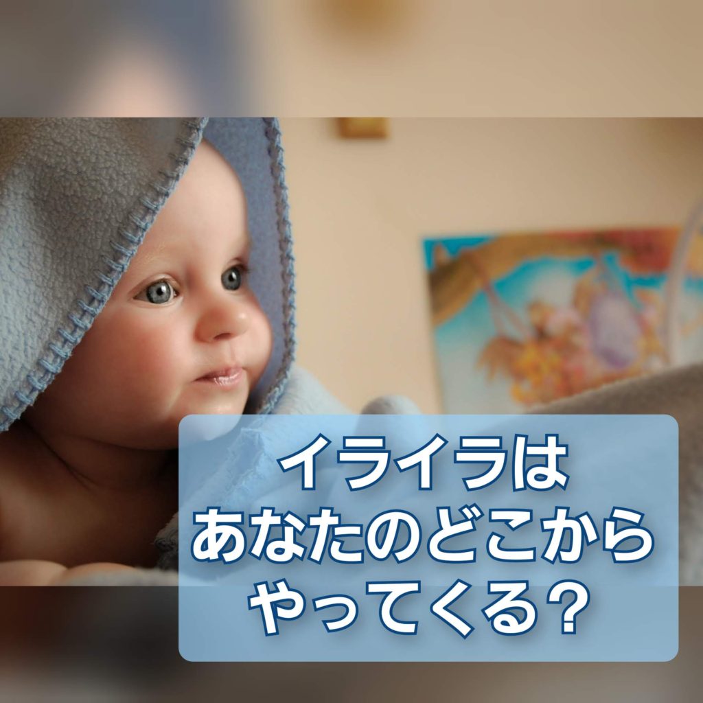 ストレス,イライラ,心,不安,緊張,ホルモンバランス,鬱